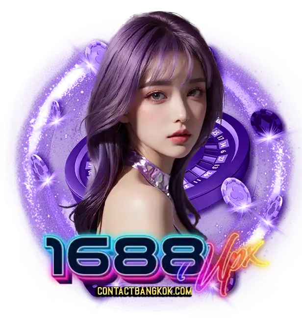 upx 1688