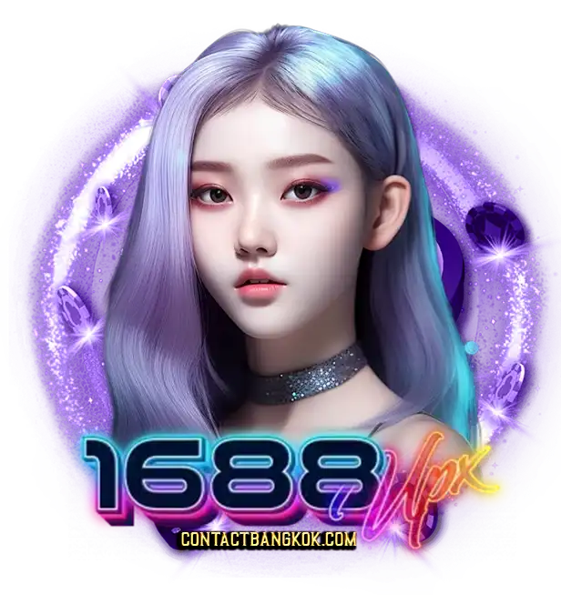 upx 1688